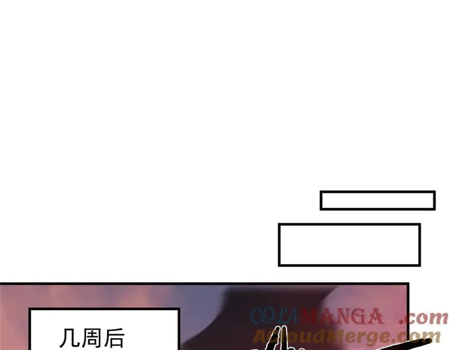 344 我压死你 第25页