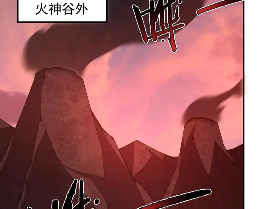344 我压死你 第26页