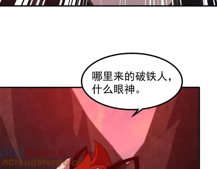 344 我压死你 第33页