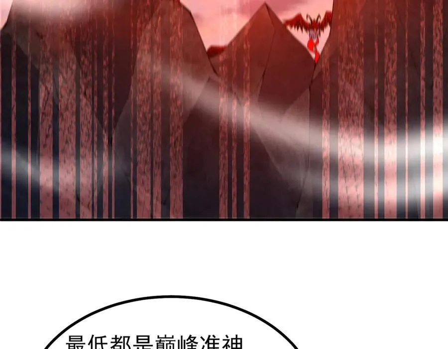 344 我压死你 第47页