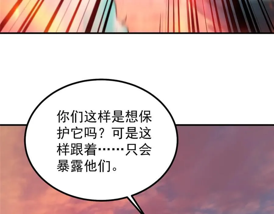 344 我压死你 第58页