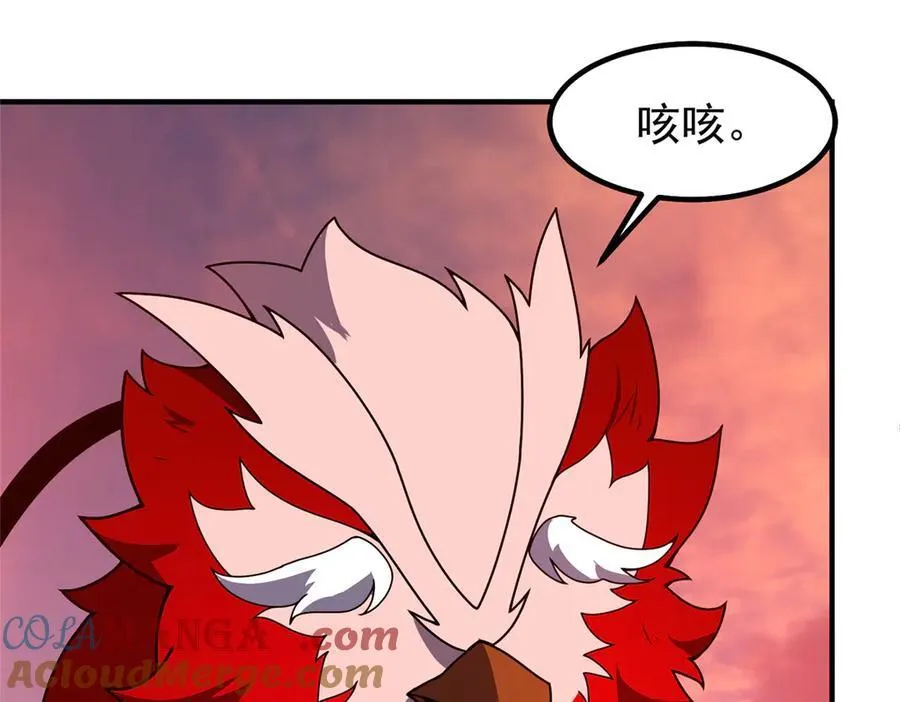 344 我压死你 第61页