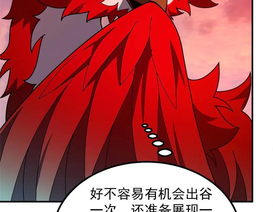 344 我压死你 第62页