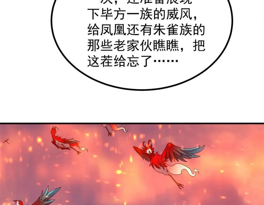 344 我压死你 第63页
