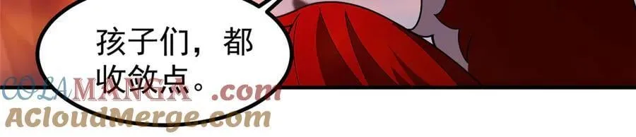 344 我压死你 第65页