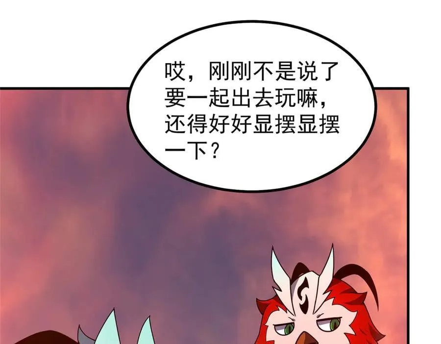 344 我压死你 第66页