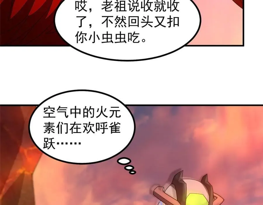 344 我压死你 第68页