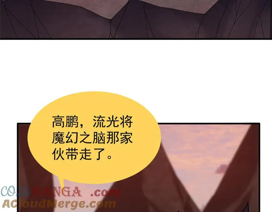344 我压死你 第73页