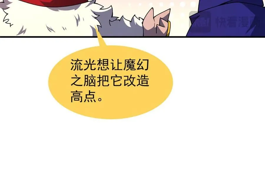 344 我压死你 第78页