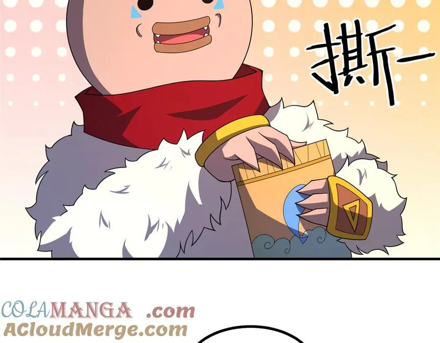 344 我压死你 第81页