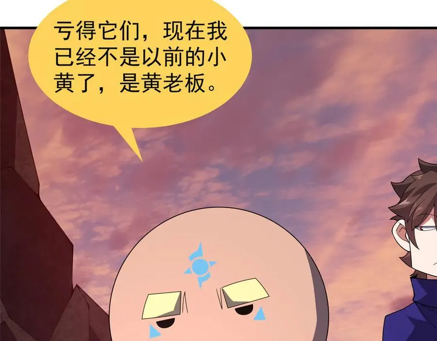 344 我压死你 第87页