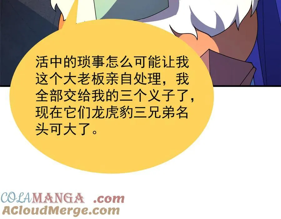 344 我压死你 第89页