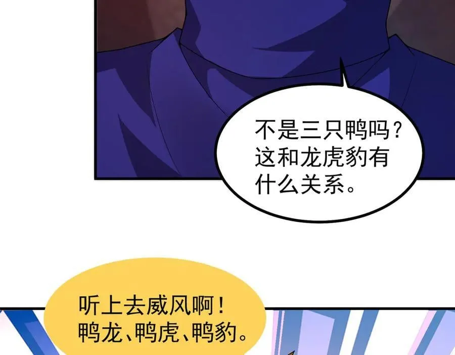344 我压死你 第92页