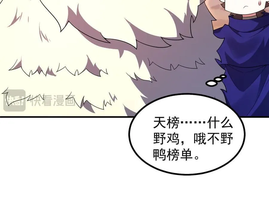 344 我压死你 第96页