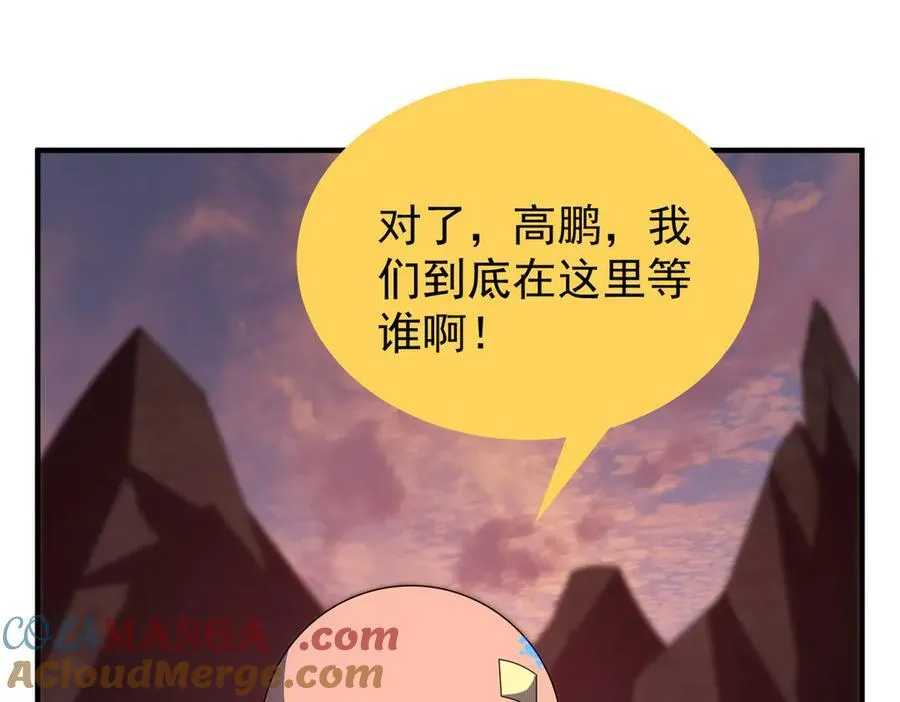 344 我压死你 第97页