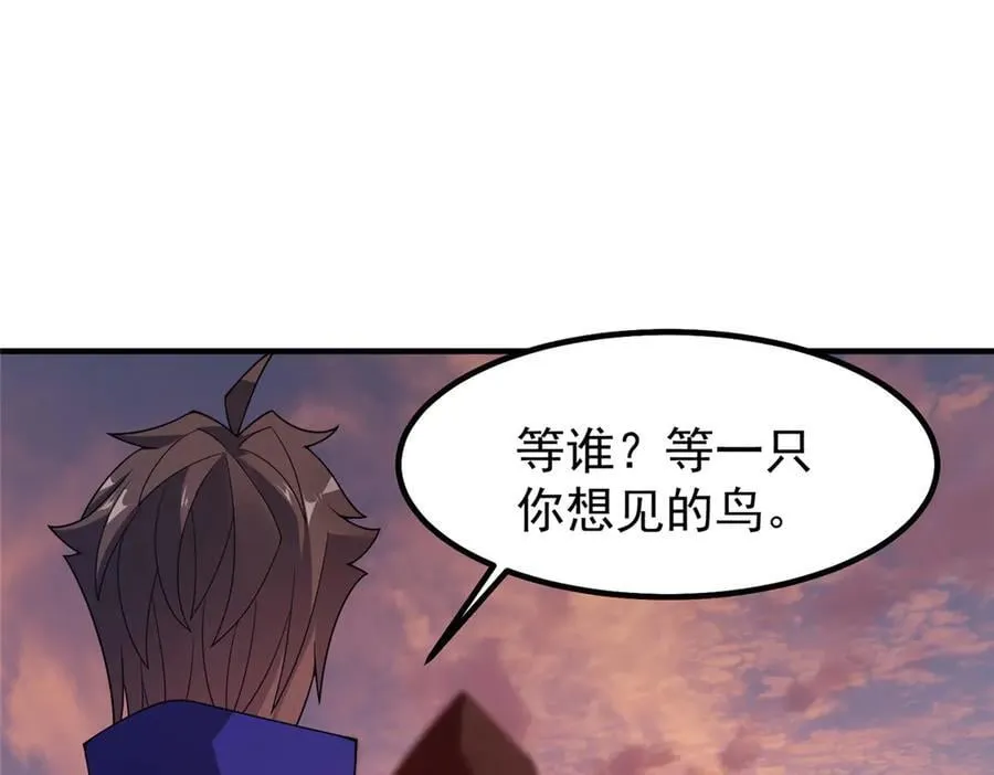 344 我压死你 第99页