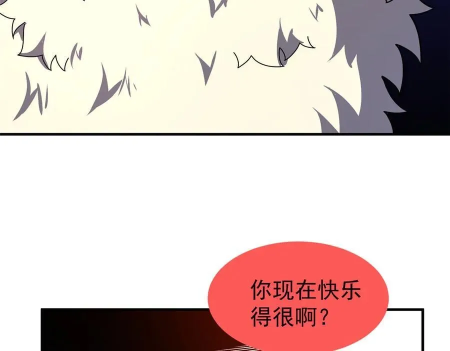 344 我压死你 第104页