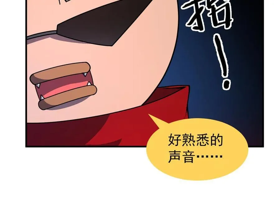 344 我压死你 第106页