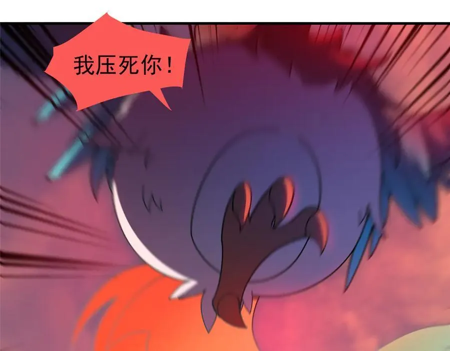 344 我压死你 第107页