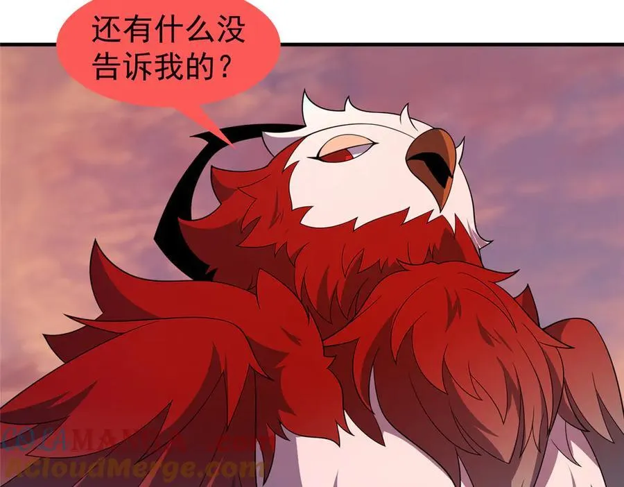 345 拖家带口争夺之路 第5页