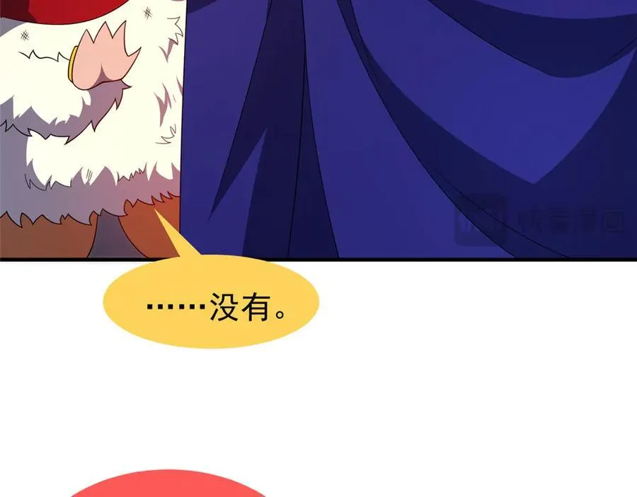 345 拖家带口争夺之路 第11页