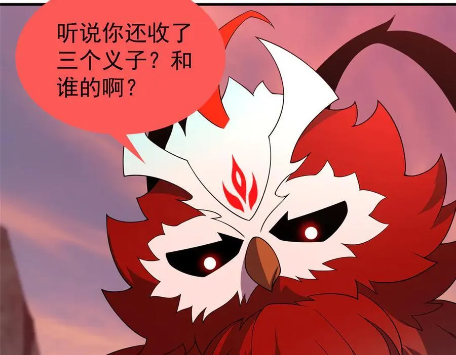 345 拖家带口争夺之路 第12页