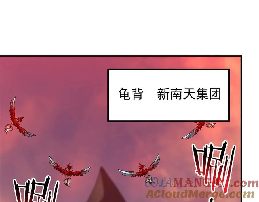 345 拖家带口争夺之路 第21页