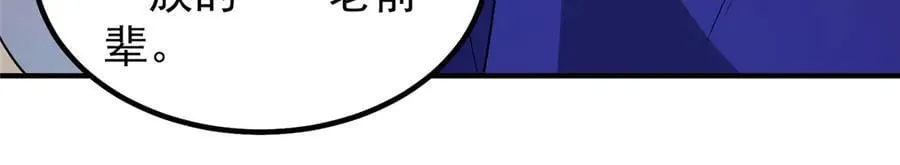 345 拖家带口争夺之路 第28页