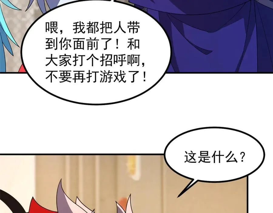 345 拖家带口争夺之路 第36页