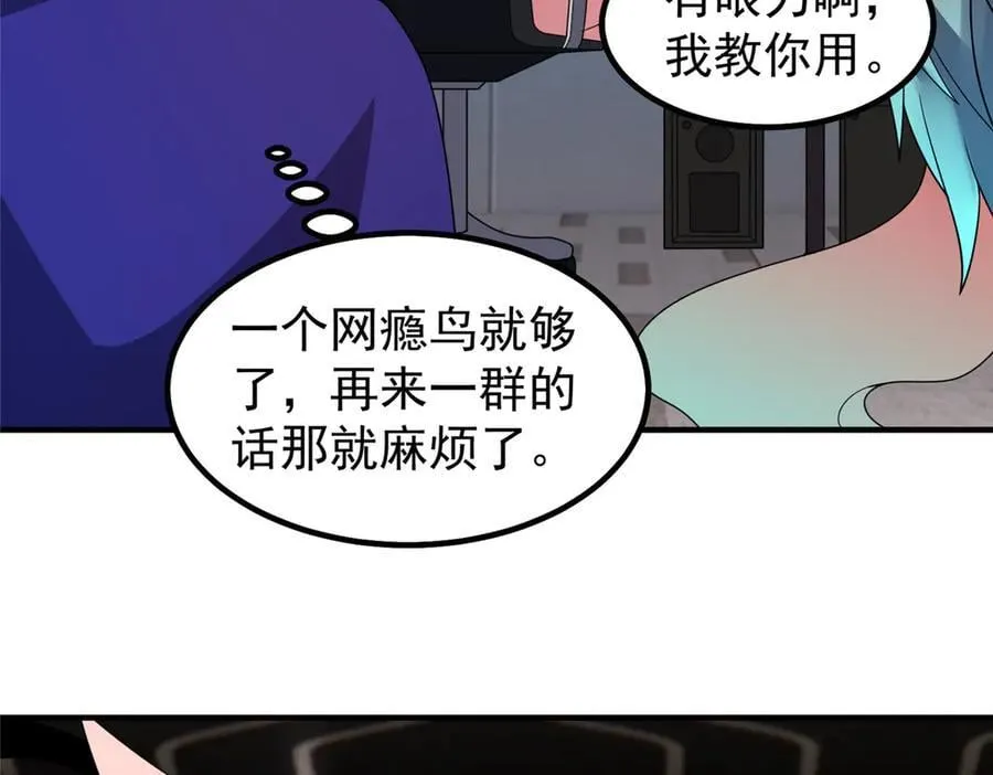 345 拖家带口争夺之路 第44页