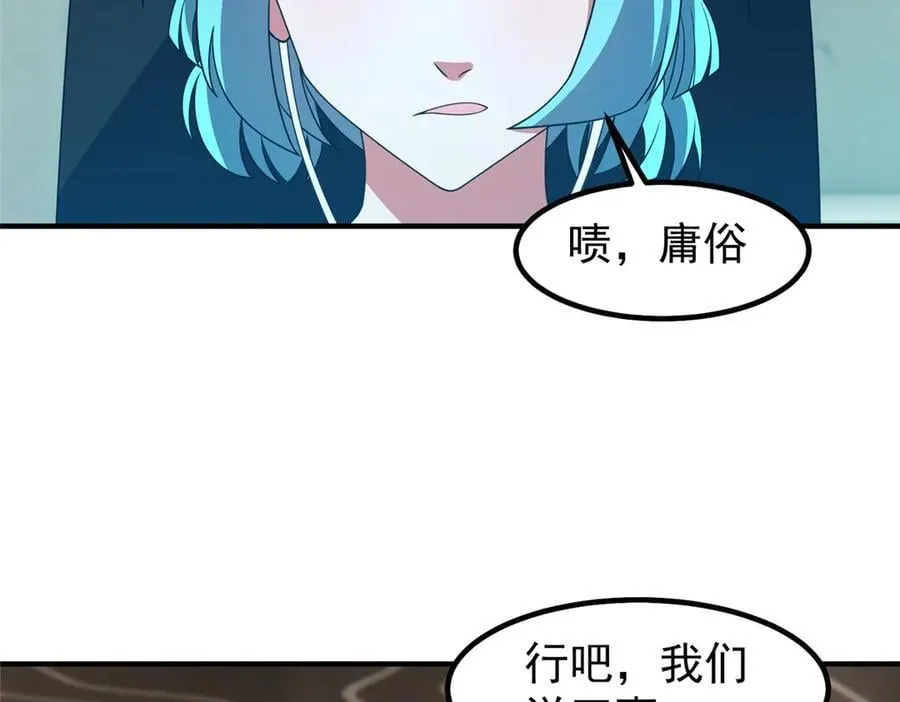 345 拖家带口争夺之路 第47页