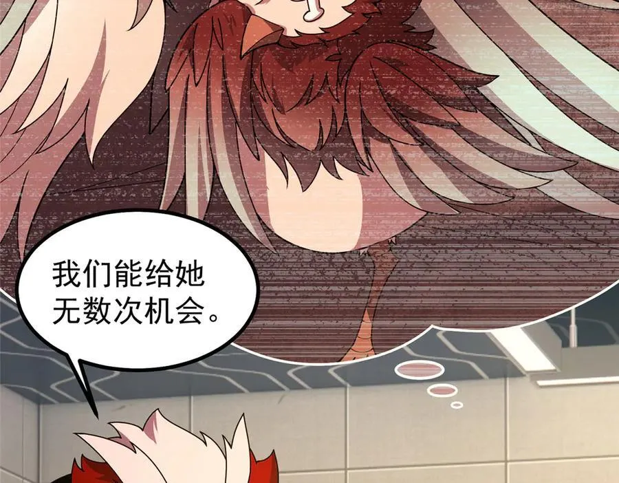 345 拖家带口争夺之路 第68页