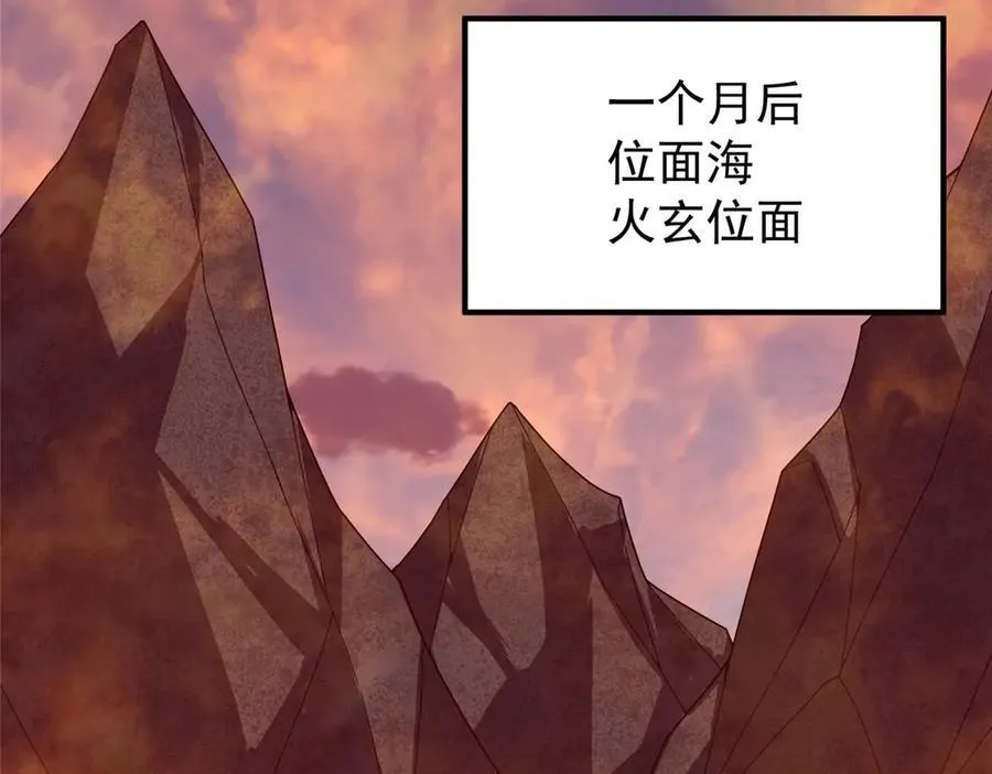 345 拖家带口争夺之路 第76页