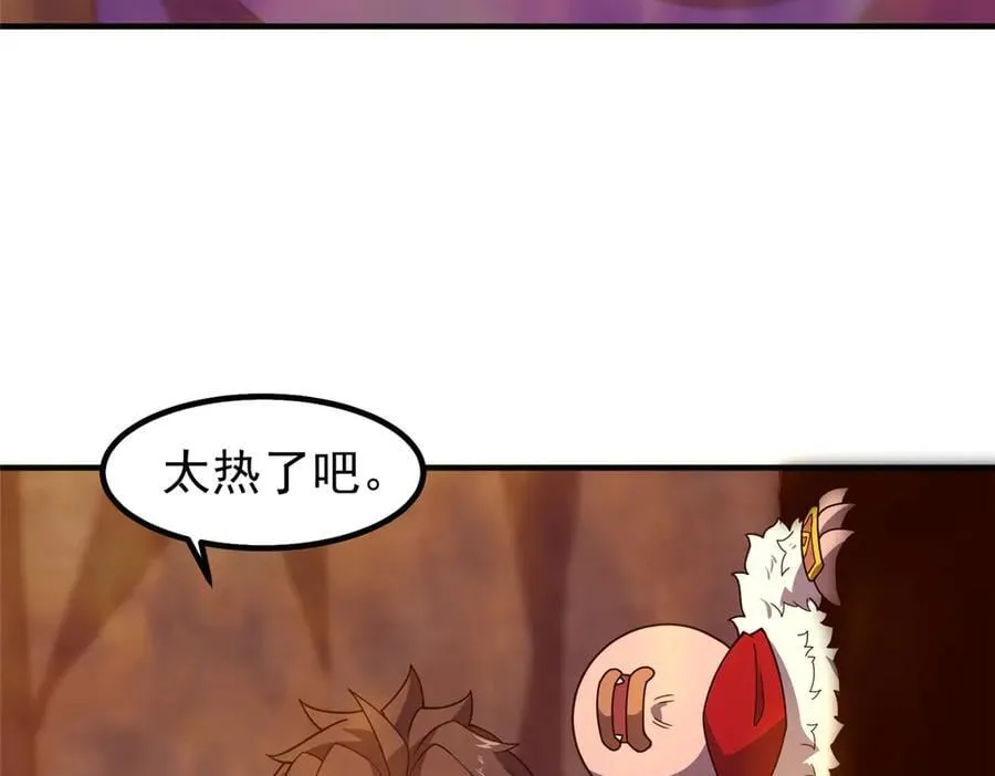 345 拖家带口争夺之路 第82页