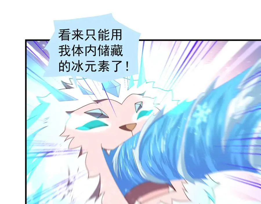 345 拖家带口争夺之路 第91页