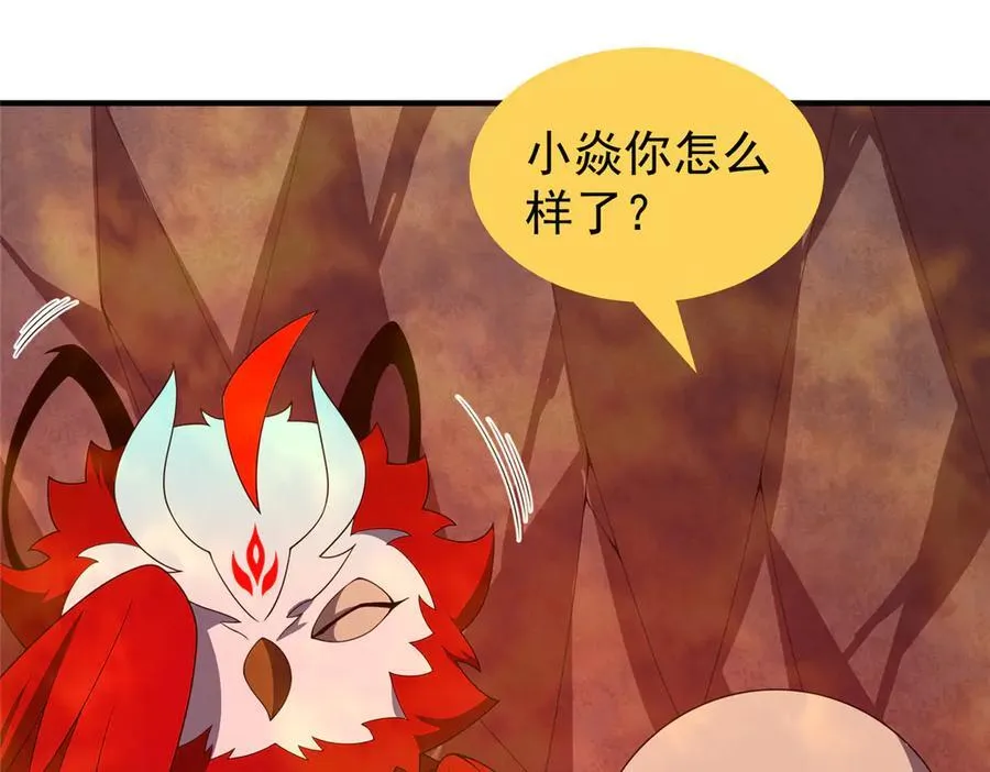 345 拖家带口争夺之路 第108页