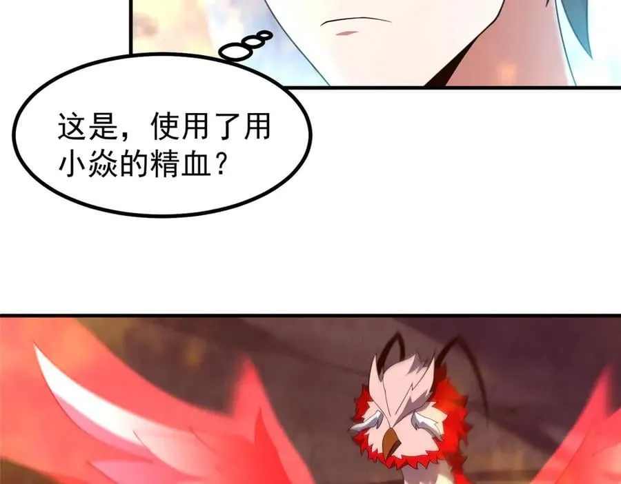 345 拖家带口争夺之路 第111页