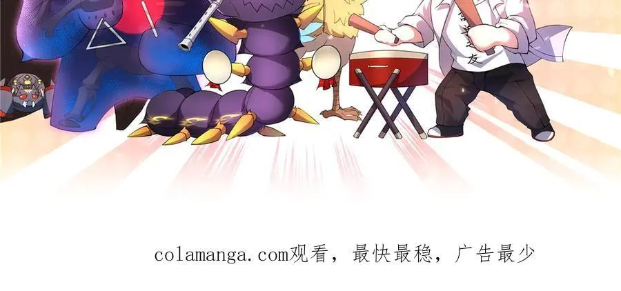 345 拖家带口争夺之路 第119页