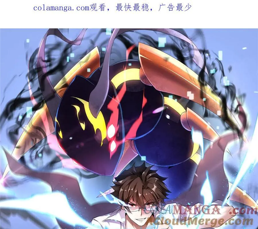346 我给强者带个路 第1页