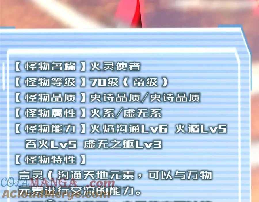 346 我给强者带个路 第9页