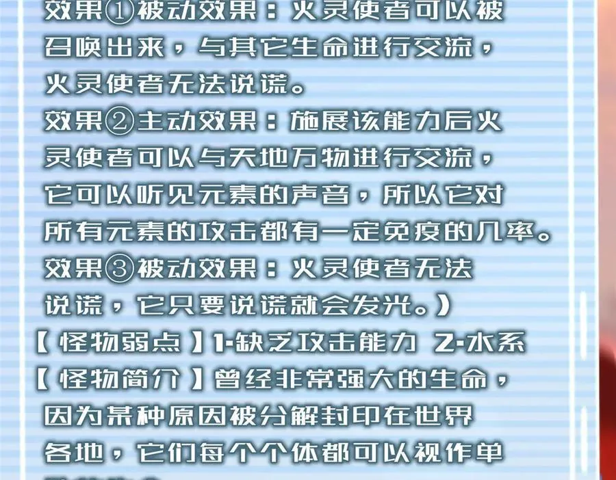 346 我给强者带个路 第10页