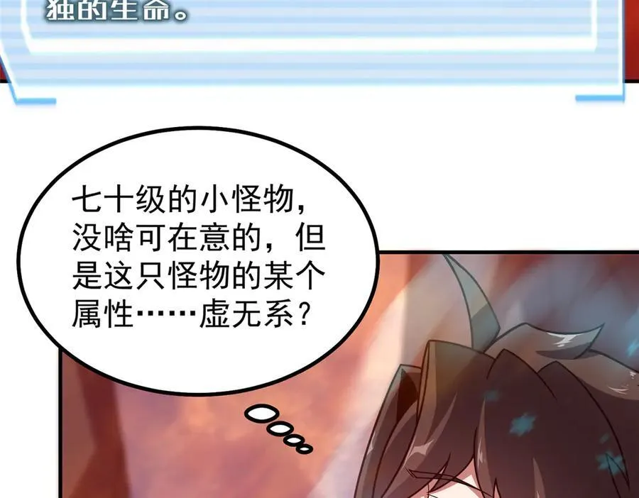 346 我给强者带个路 第11页