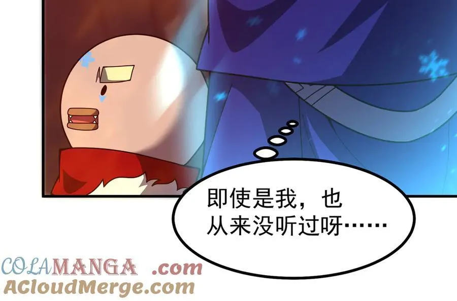 346 我给强者带个路 第13页