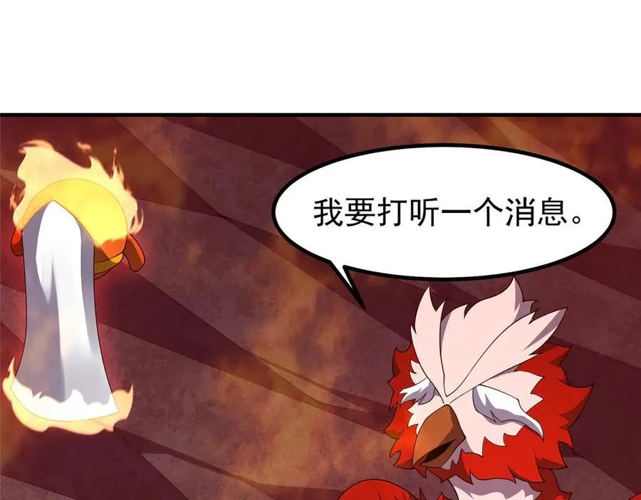 346 我给强者带个路 第14页