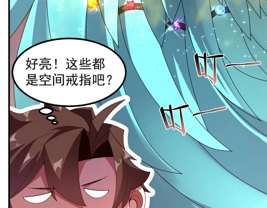 346 我给强者带个路 第18页