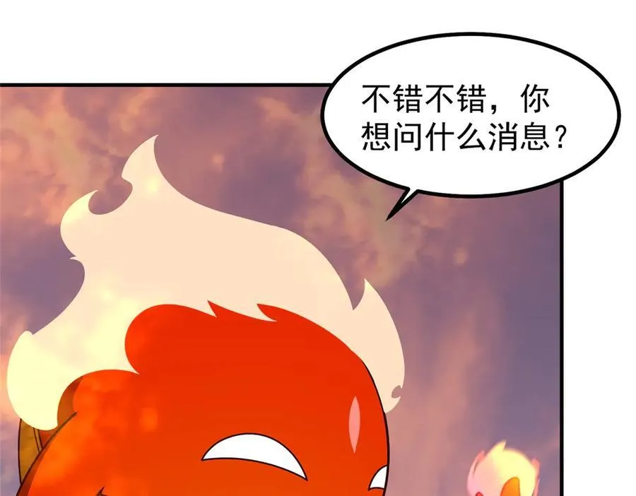 346 我给强者带个路 第27页