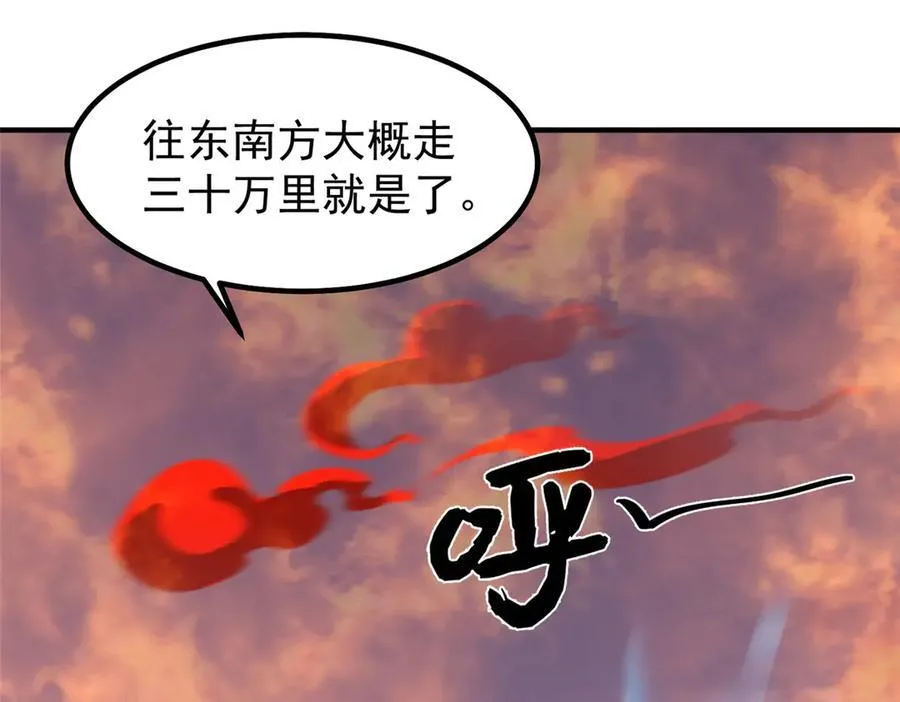 346 我给强者带个路 第36页