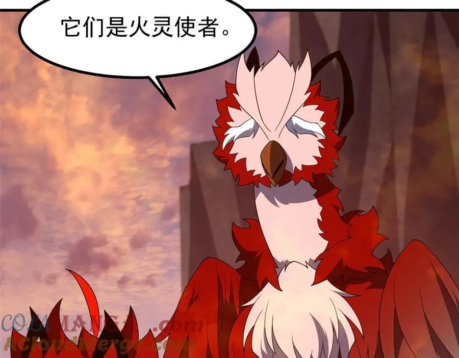 346 我给强者带个路 第41页