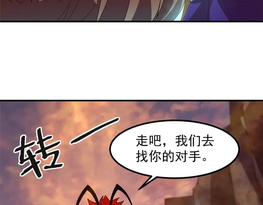 346 我给强者带个路 第43页