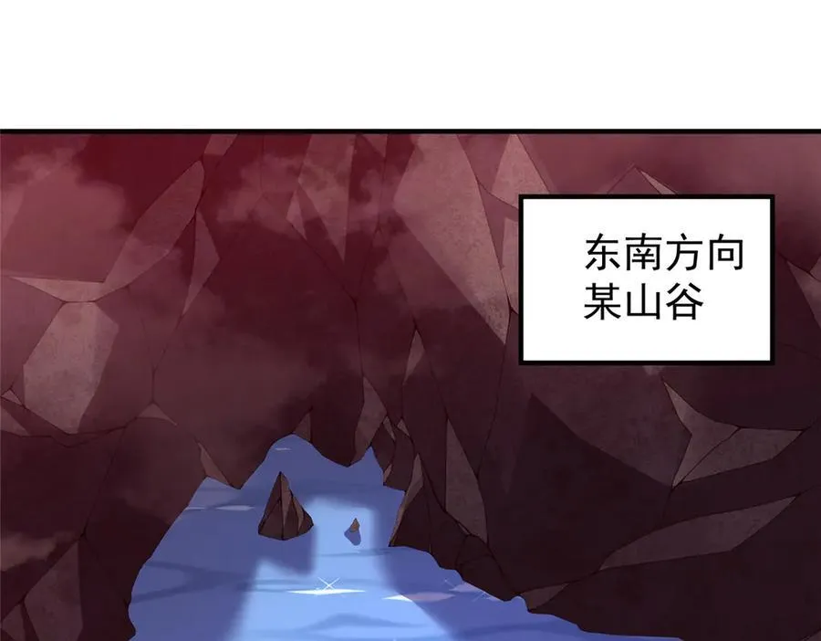 346 我给强者带个路 第50页